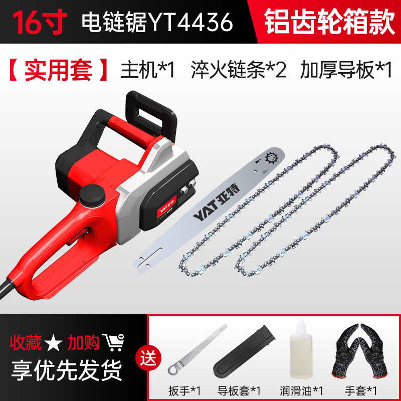 极速新品电d锯家用锯柴小型电动220V锯子手持锯树神器伐木锯木工,橡塑材料及制品,亚克力管/有机玻璃管,淘宝优惠券,粉丝福利购,淘宝优惠卷