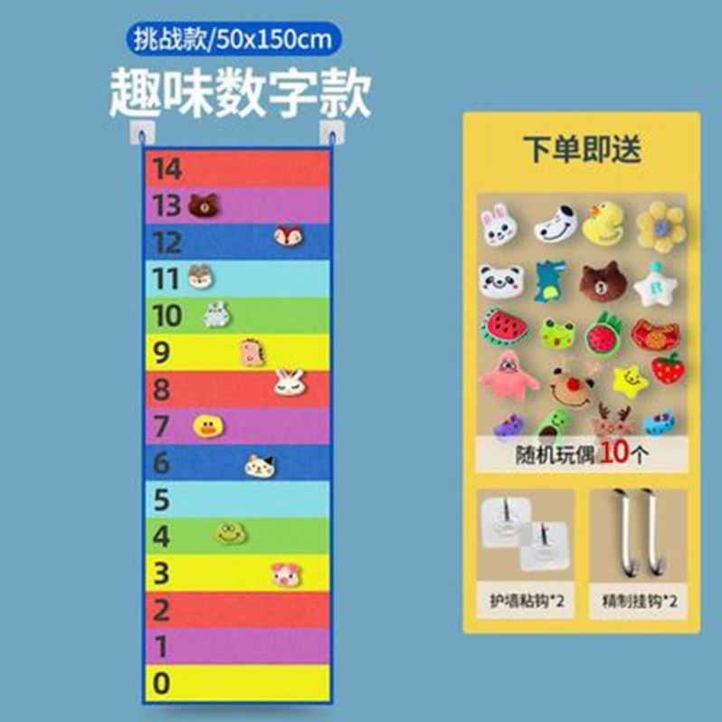 极速摸高跳粘粘球儿童摸高助长神器儿童投掷黏贴球摸高Z跳黏贴跳