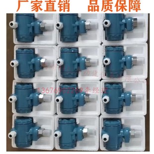 极速防爆d压力变送器麦克仪表MPM483麦克