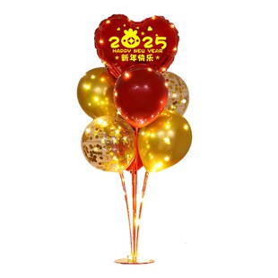 极速2026马年新m年气球装饰店里公司教室过年年会跨年春节氛围摆