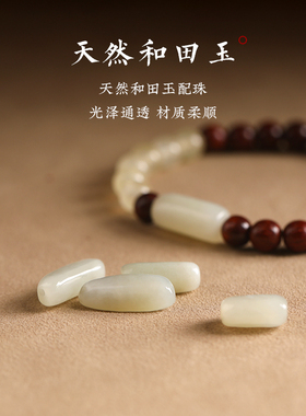 极速绿檀木手串女小叶紫檀黑檀木和田玉转运珠手R链男文玩盘玩佛