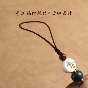 极速手机链DIhY半成品短款手机挂绳钥匙扣挂件手工编织吊坠饰配件