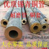 极速锡青铜板 锡磷青铜板耐磨K铜块铍铜板锡青铜管高力 铝青铜板