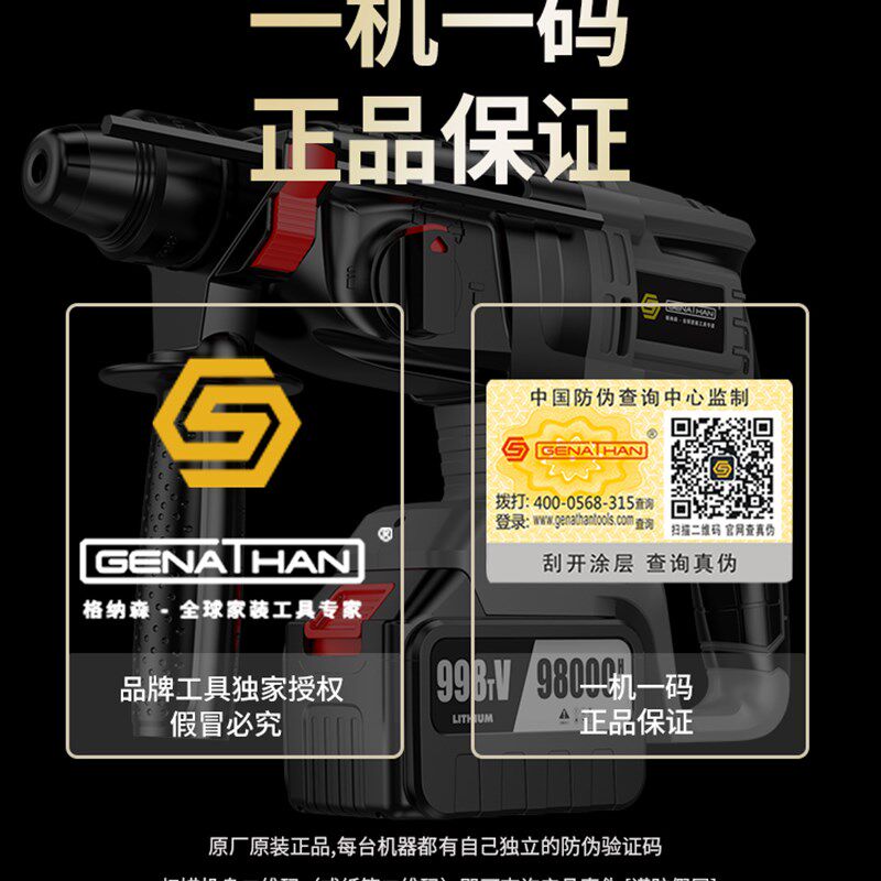 极速工业级无刷充电式电锤钻电镐三用大功率冲击钻家Y用重型锂电