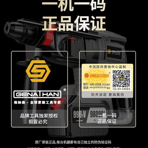 极速工业级无刷充电式电锤钻电镐三用大功率冲击钻家Y用重型锂电