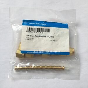 极速。安捷伦进口 5181q-74791/8黄铜两通螺母卡套组色谱铜管路