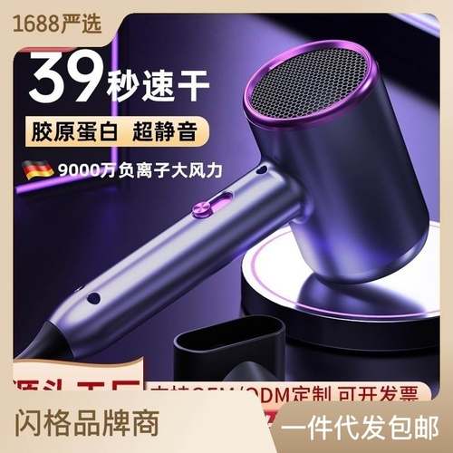 极速速干电吹风机家m用负离子护发理发店专用大功率发廊风筒不伤