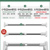 极速悬挂式 用窗帘杆卫.生间浴帘 晾衣杆伸缩免打孔衣柜挂衣杆卧式