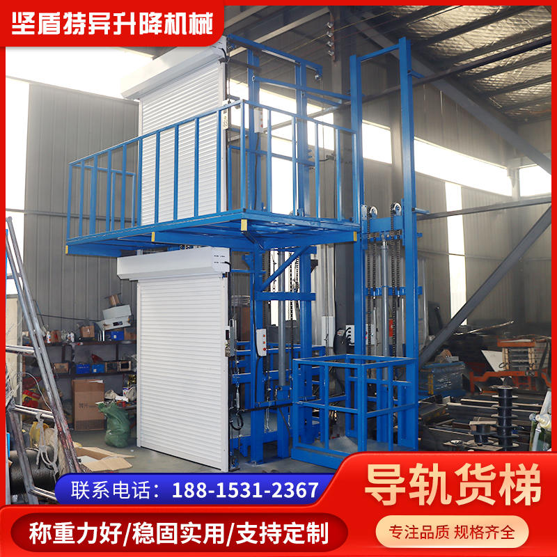 极速液压升降货梯厂房室内外电动举昇G平台货物提升机简易导轨式
