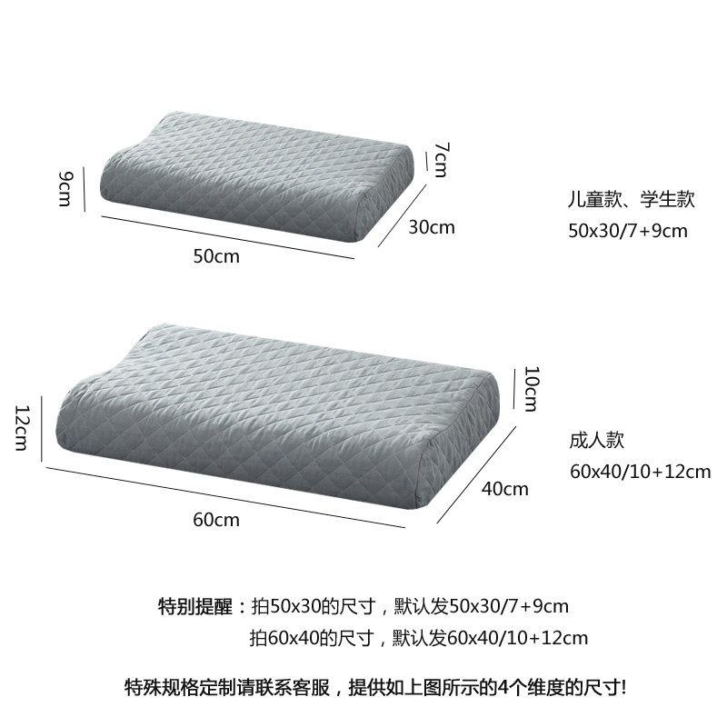 极速全棉双层纱夹棉泰国乳胶枕套定制纯棉慢回弹记忆枕Z橡胶枕头