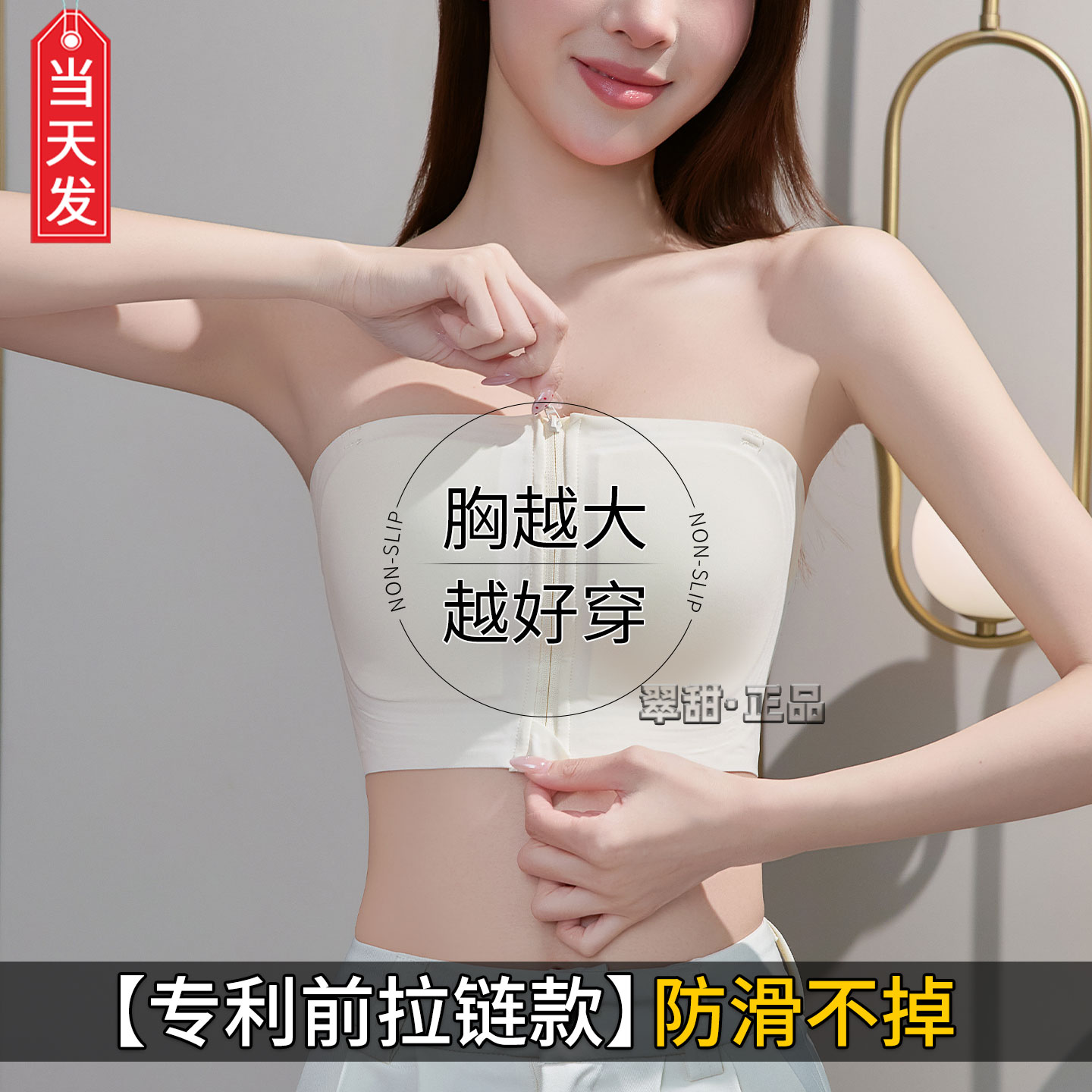 大胸无肩带内衣女显小裹抹胸贴防下垂聚拢防滑美背隐形胸罩罩夏季