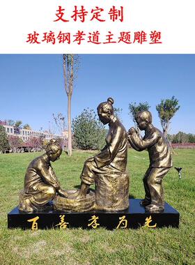 定制大型铸铜人物雕塑订做校园名人孔子伟人头像英模元帅铜雕像