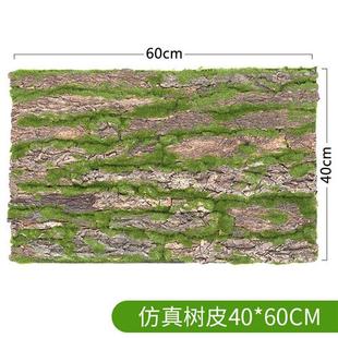 仿真树皮室内管道装饰柱子美化包下水管道遮挡绿植创意假树皮造景