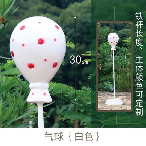 户外美陈小品玻璃钢棒棒糖热气球糖果雕塑商业街商场爱心装饰摆件