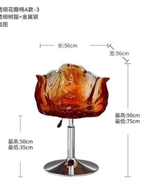 抽象透明树脂花瓣椅子吧台旋转凳子室内酒店客厅软装抽象雕塑摆件