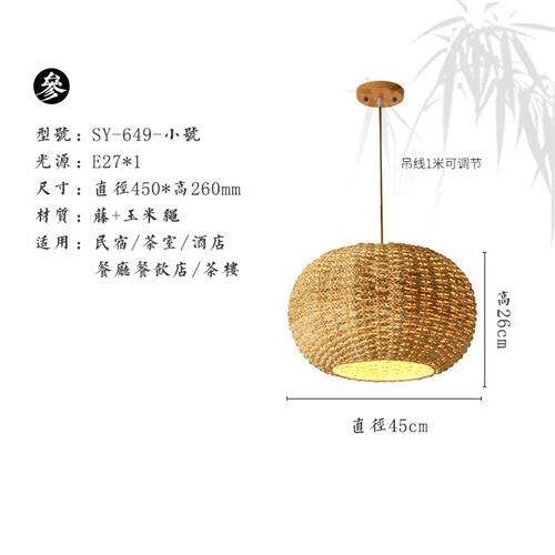 餐厅吊灯单头日系创意个性田园简约北欧日式卧室客厅藤编草编灯具