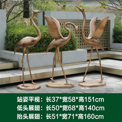 玻璃钢户外仙鹤雕塑景观仿真鹤假山水池装饰庭院摆件大丹顶鹤模型