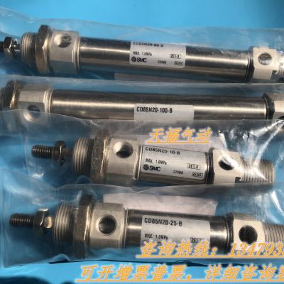 全新正品CD85NC85N2075C100C125C150C175C200CB 气缸 标准件/零部件/工业耗材 气缸 原图主图