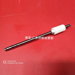 2075 8000 7000 7500 8001纸盒搓Z纸轮组件齿 7001 适用理光6001