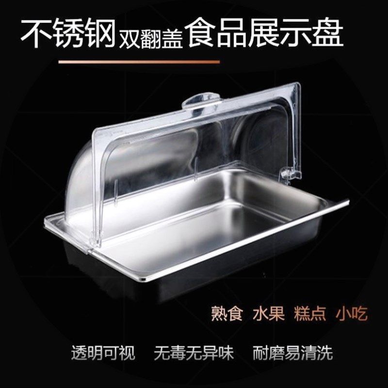 自助餐台食物展示架餐厅餐具器皿酒店凉菜L盘保温台快餐盆卤菜熟,餐饮具,盘,淘宝优惠券,粉丝福利购,淘宝优惠卷