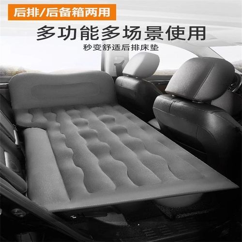奥迪q5lq7q3a4las3a5a7汽车旅行床车载充气床垫后备箱气垫床