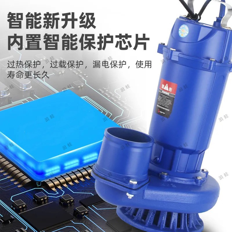 上海潜水泵220人民家用抽水机3寸4寸农用M高扬程灌溉排污小型水泵