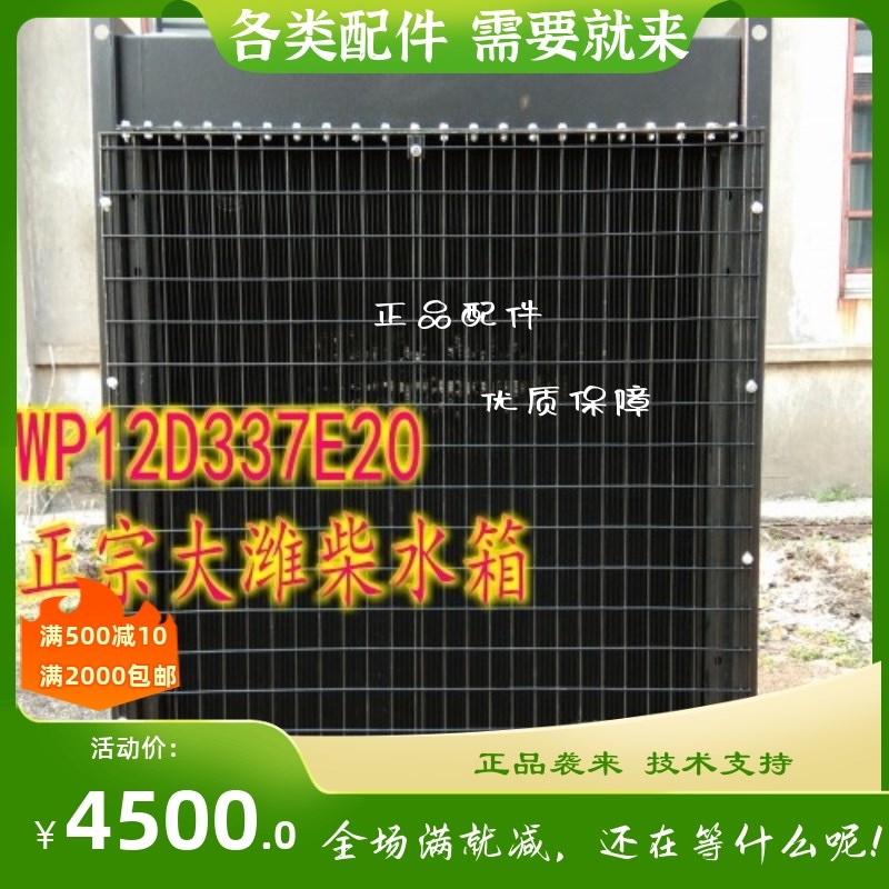 WP12D317E200 WP12D345E200潍柴H斯太尔300KW千瓦柴油发电机组水