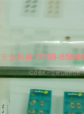 特价数控刀杆f/台湾钨钢七倍防震刀杆C08K-SWUBR08-10