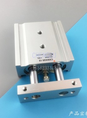 SMC型双轴双杆气缸CXSL CXSM6-10-15-20-25-30-35-Q40-45-50 CXSM