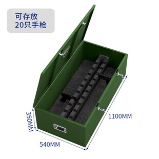 京酷卧式装备柜野外便携箱钢制双锁柜20只短存放M柜长110*宽54*高