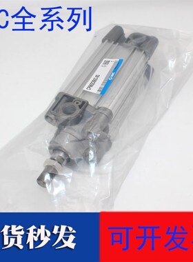 SMC气缸CP96SDB/C96SDB32-25/50/75/100/125/150/175/20W0/250/30