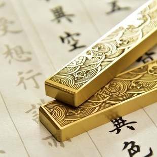 黄铜云纹书法镇尺毛笔练字u压纸刻度海浪创意书写镇纸文房四宝送