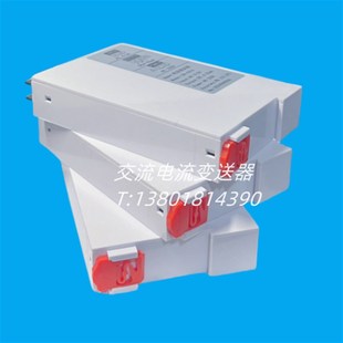 CD195U CD194I CD195I CD194Ur 7B0电流电压变送器 7B0