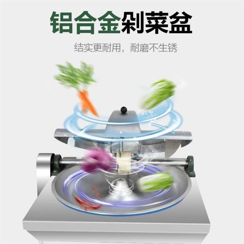 碎菜机电动商用i菜馅机盆式切菜机商用刹菜机切酸菜机包子馅剁菜