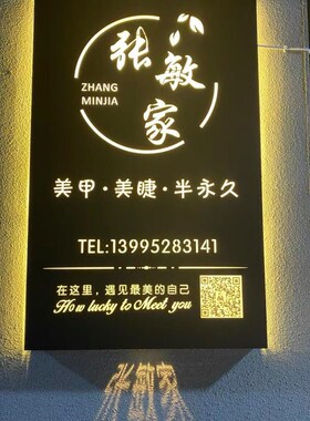 创意灯箱LeED广告展示牌镂空双面灯箱个性发光字门头招牌定制悬挂