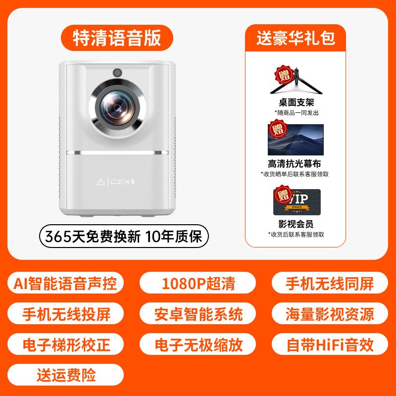 投影仪家用超f高清学生卧室宿舍投墙可连手机投屏智能家庭影院床