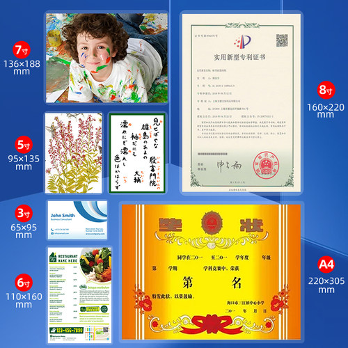 覆膜机小型286照片塑封机A4相片过塑机家用迷x你过胶机封膜机封塑