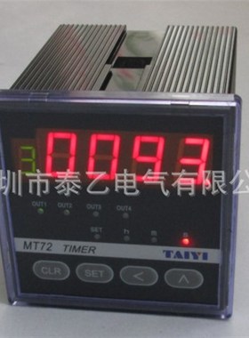Kaitai 凯泰 循m环时间控制器MT72-1B TAIYI泰乙 数显时间继电器