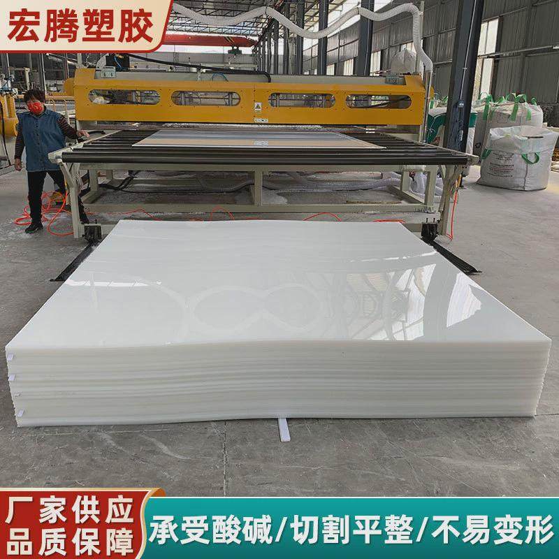 聚乙烯衬板高分子聚乙烯分子量pp板加厚K高密度超高垫板聚乙烯板