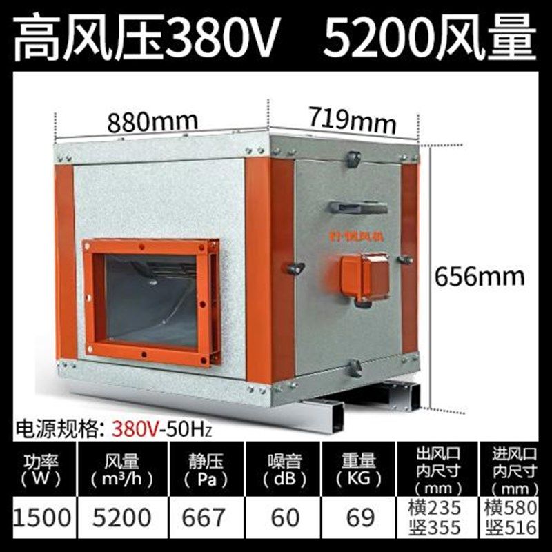 新款静音厨房柜式离心风柜风箱强力高G压管道饭店酒店新风工业现,五金/工具,风机/鼓风机/通风机,淘宝优惠券,粉丝福利购,淘宝优惠卷