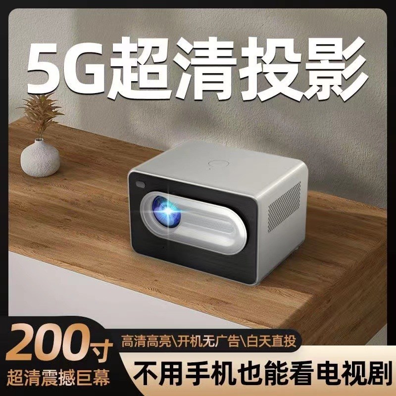 新款投影c仪家用办公投影便携式小型家庭影院高清卧室投超投影仪