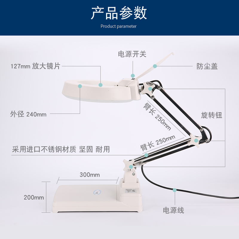 智塑LED台式放大镜台灯带灯高清高倍带ELED灯折叠电子灯5倍10倍高