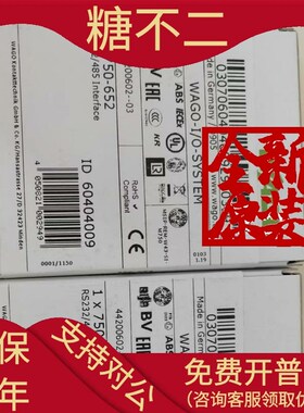 wago万可模块750-461 o750-455 750-469 750-468 750-454 750-550