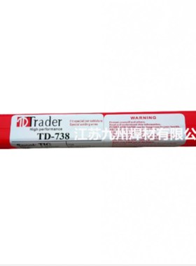 意大利Trcader TD-TUX模具焊丝 氩弧焊丝 修补模具 0.8~3.2mm