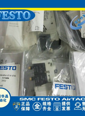 FESTO费斯托 电磁阀VUVG-B14-B52-ZT-FH-1T1L 573484/574231