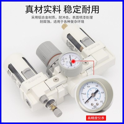 SMC型气源处理器三联件AC2000-02/AC3000-03/AC4000-04/AC50.00-1