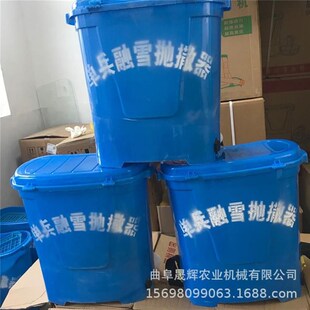 供应道路应急物资单兵融雪抛洒器 种子电动抛S洒器 路面撒盐机