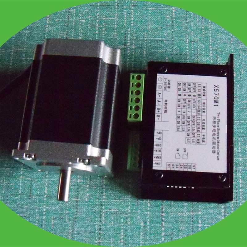 57步进电机套餐,机身78MM+X570M1I驱动器,特价,强抗干扰(视频)