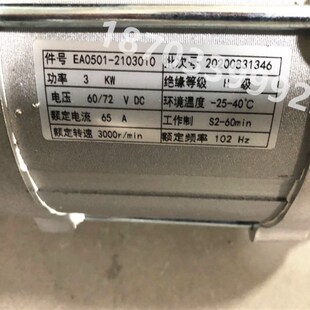 适配雷丁汉唐道爵得普达交流电机6v0V72V3KW4KW7.5KW电动汽车电机