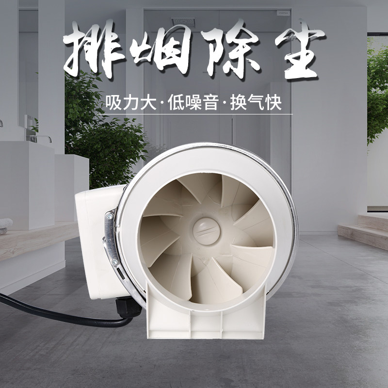 斜流增压管道风机强力静音厨房油